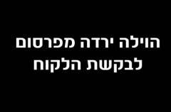 וילה קריסטל 0